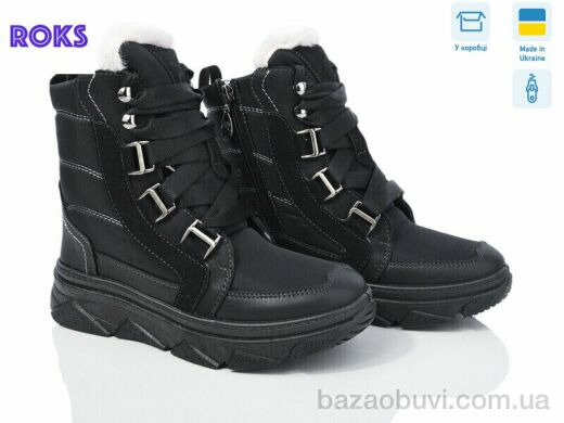 Roks Dago1704 чорний, 640.00, 6, 37-41