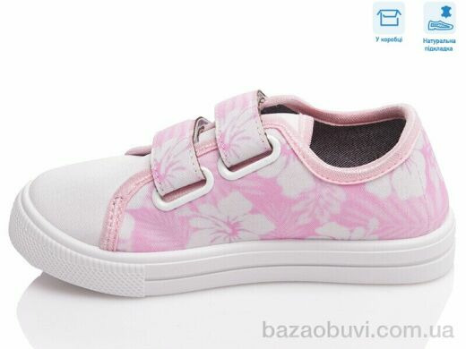 Weestep R107850438, 5.14, 8, 27-34