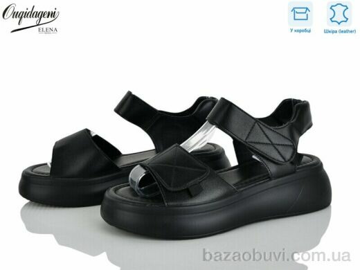 Dageni F228-1, 700.00, 8, 36-41