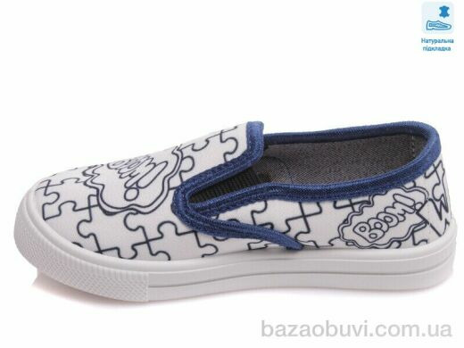 Prime-Opt Weestep WS-R107850346-WS, 190.20, 8, 27-34