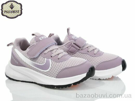 PALIAMENT B0022-7, 550.00, 8, 32-37