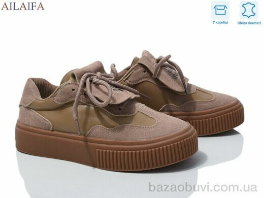 Ailaifa 8835-6, 690.00, 8, 36-41