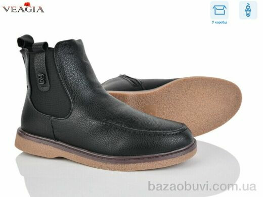 Veagia-ADA D66-1, 650.00, 8, 36-41