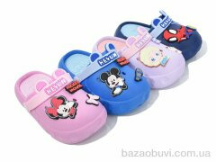 BABYSHOP 888 mix, 200.00, 12, 24-29