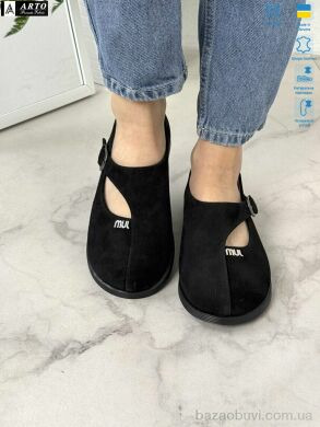 ARTO 060 ч.з., 1180.00, 8, 36-41