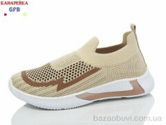 GFB-Канарейка X8021-8, 250.00, 12, 32-37