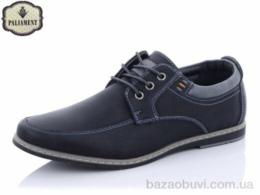 PALIAMENT D5385, 210.00, 8, 36-41