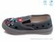 Weestep R107850217, 4.60, 8, 27-34