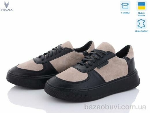 Viscala 21205VL чор-бежевий, 690.00, 6, 36-40