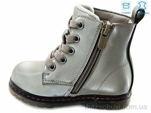 Weestep R223165103 GR, 11.76, 8, 21-26