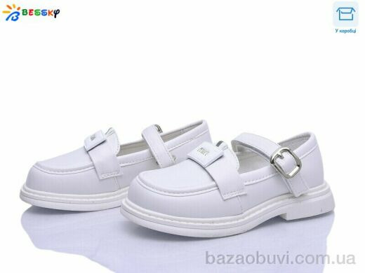 Bessky-Kellaifeng BD5272-2B, 585.00, 8, 28-33