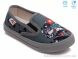 Weestep R107850217, 4.60, 8, 27-34