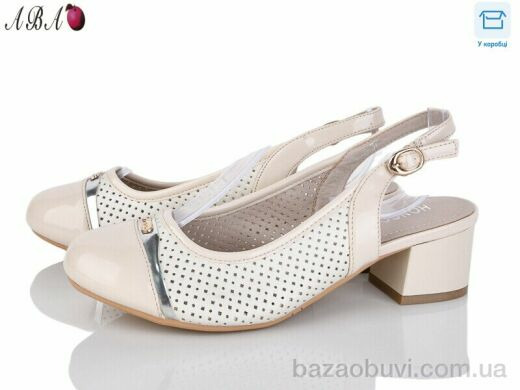 Aba CM-7, 180.00, 8, 36-41