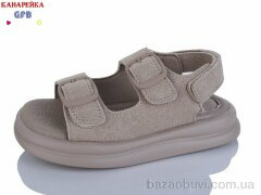 GFB-Канарейка S710-5, 490.00, 8, 27-32