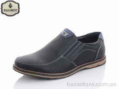 PALIAMENT D5307, 210.00, 8, 36-41