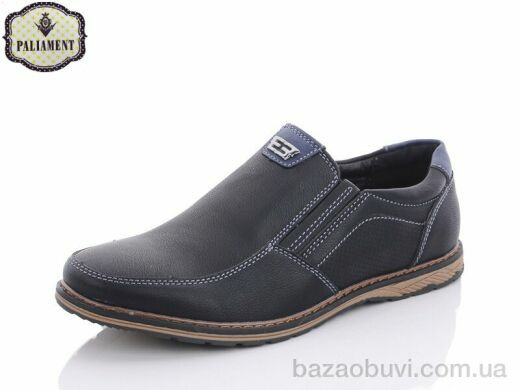 PALIAMENT D5307, 210.00, 8, 36-41