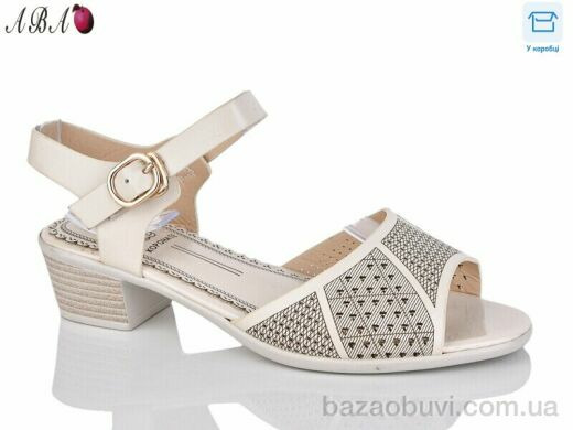 Aba C382-2, 180.00, 8, 36-41