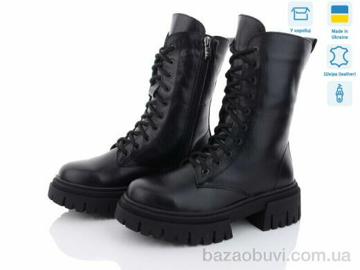 Fat Fox-Tamei 8260-12, 1100.00, 8, 37-41