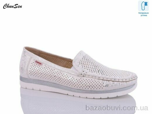 Chunsen X583-3, 490.00, 8, 37-42
