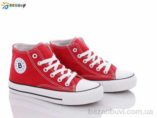 Bessky-Kellaifeng MY019-3C, 230.00, 8, 32-37