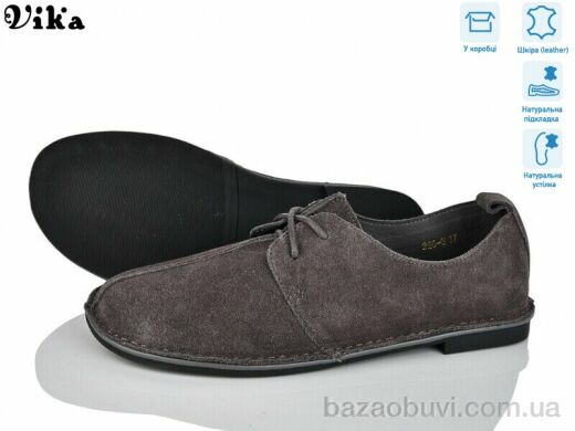 VIKA-Limani-LULU 220-3, 750.00, 8, 36-41