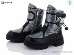 Bessky-Kellaifeng BM3210-2C, 560.00, 8, 32-37