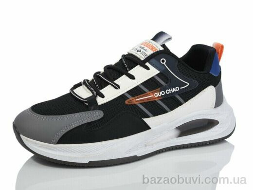 Nayasitun 9908-1, 450.00, 8, 40-44