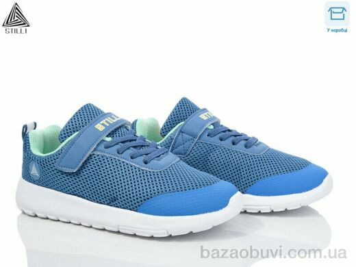 STILLI KIDS KT140-3 піна, 390.00, 8, 32-37