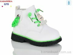 GFB-Канарейка G1392-5, 280.00, 8, 21-26