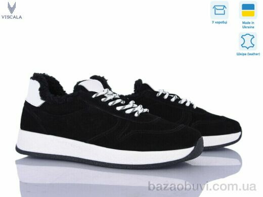 Viscala 21263-1-1, 1370.00, 6, 36-41