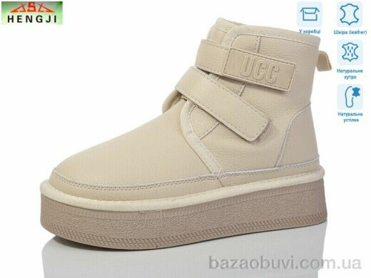 HENGJI-ELENA T50-3, 850.00, 6, 36-40