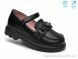 TOM.M T68130A, 580.00, 8, 26-33