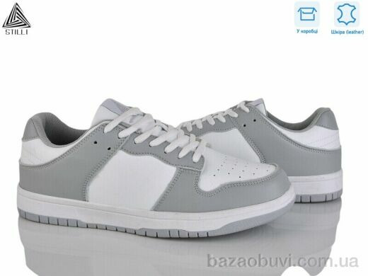 STILLI Group CX1600-3 шкіра піна, 590.00, 8, 41-45