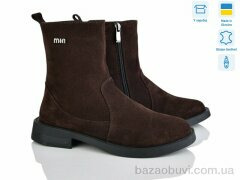 Fat Fox-Tamei 1770-20, 1480.00, 6, 36-41