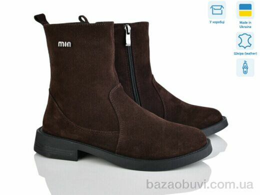 Fat Fox-Tamei 1770-20, 1480.00, 6, 36-41