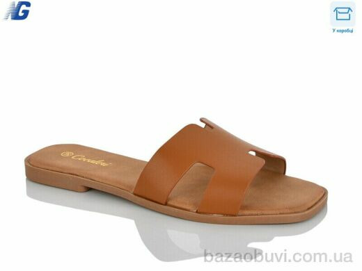 Navigator B26237-4, 450.00, 8, 36-41