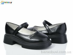 Bessky-Kellaifeng YJ3864-1B, 520.00, 8, 33-38