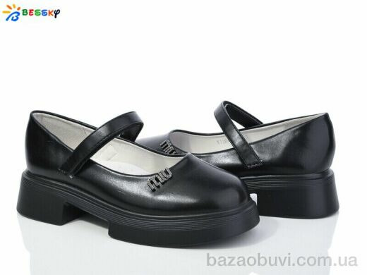 Bessky-Kellaifeng YJ3864-1B, 520.00, 8, 33-38