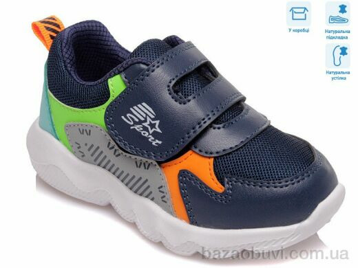 Weestep R855863031 DB, 10.15, 8, 22-26