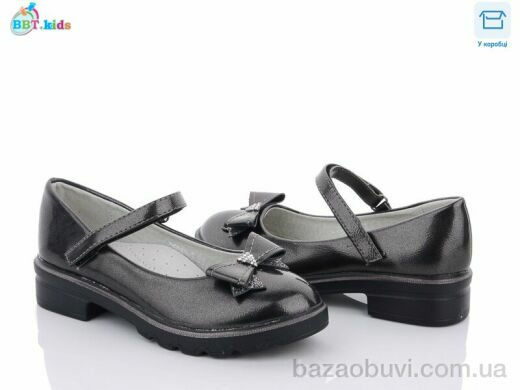 BBT P5980-3, 165.00, 8, 31-38