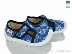 Weestep-Ukraine 701-146, 310.00, 8, 25-32