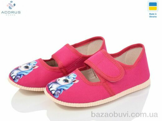 Acorus 0222 рожевий, 245.00, 10, 17-20