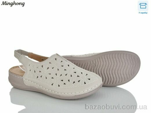 Minghong 2601-3, 390.00, 8, 37-42