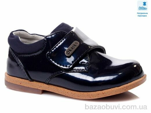 Prime-Opt Weestep R386133215 DB-WS, 299.00, 5, 22-26