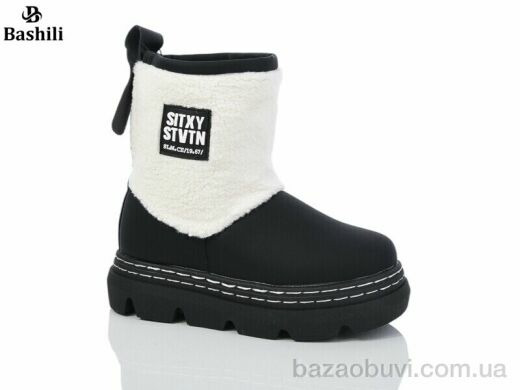 Башили G93A45-11, 600.00, 8, 32-37