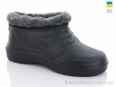 Progress Гіпаніс ГМ 113 чорний, 180.00, 6, 42-45