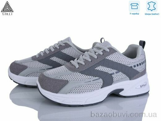 STILLI Group N360-15 шкіра, 590.00, 8, 36-41