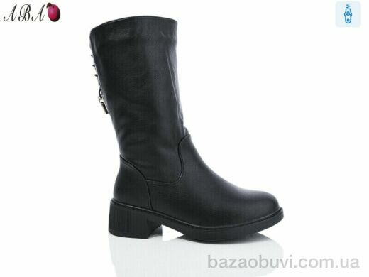 Aba H426-2, 850.00, 6, 36-41