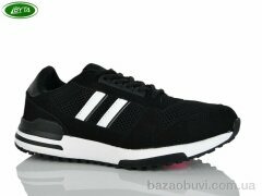 Bayota A5238-3, 560.00, 8, 41-45