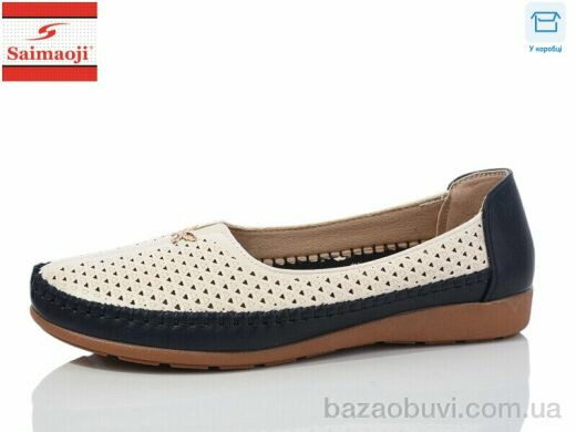 Saimaoji FA62-3, 380.00, 6, 41-43